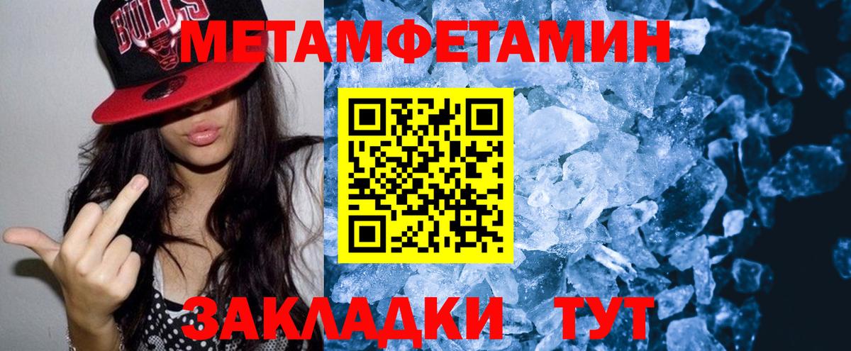Амфетамин  Вход с VPN  Электрогорск  Amphetamine 97% 