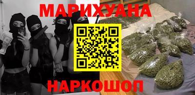 дистиллят марихуана Ливны