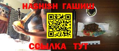 дистиллят марихуана Ливны