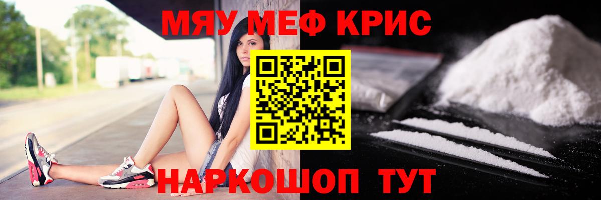 МЕФ Электрогорск