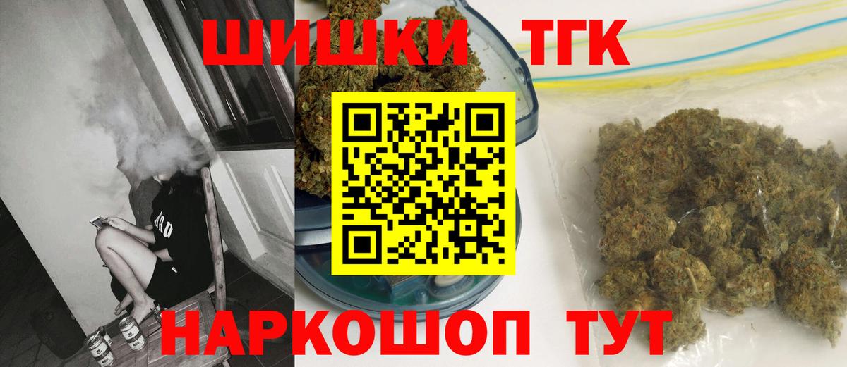 Шишки марихуана гибрид Электрогорск